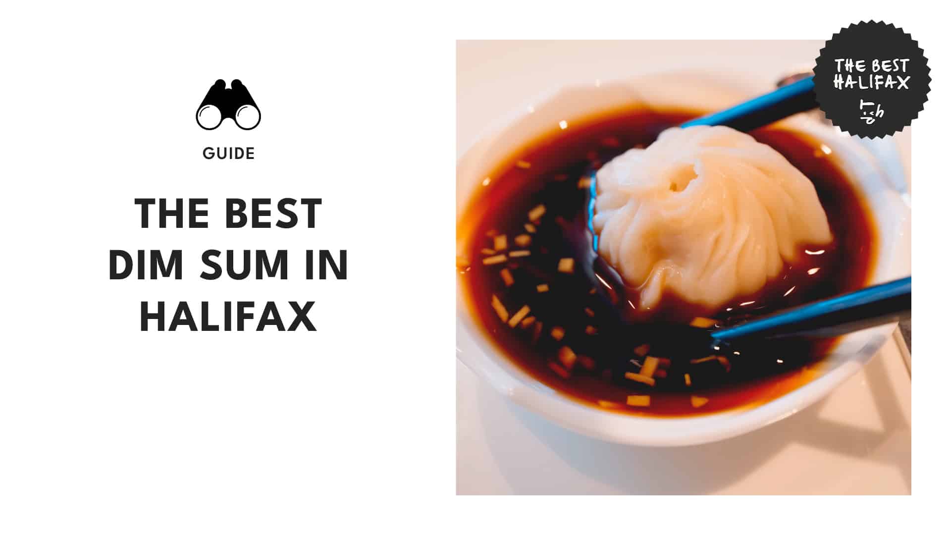 dim-sum-halifax